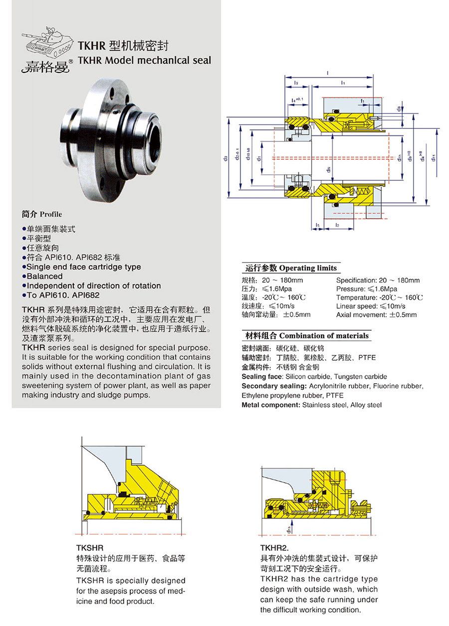 TKHR-1.jpg